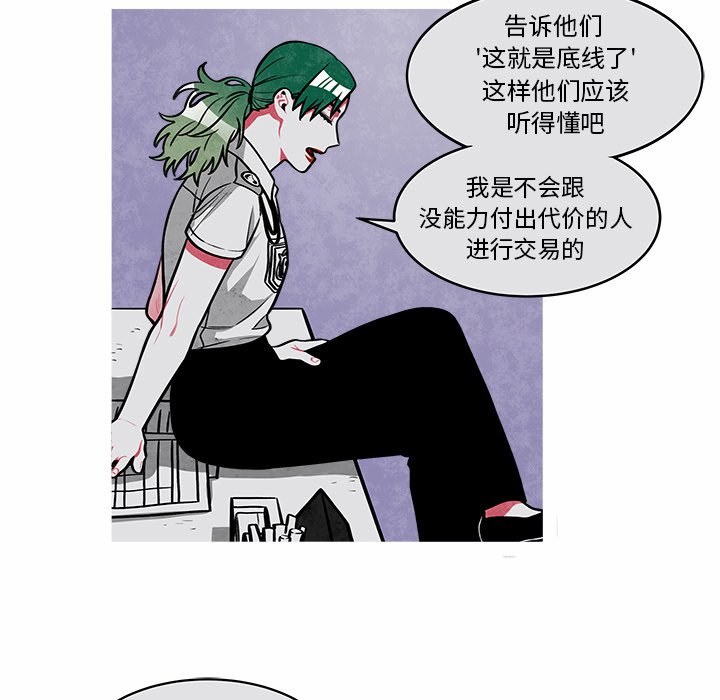 第26話 - 第43张