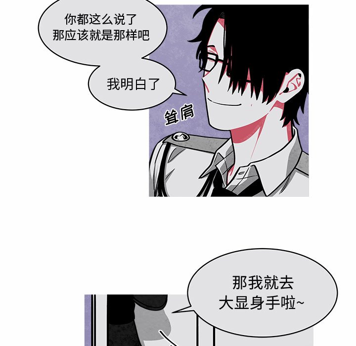 第26話 - 第44张