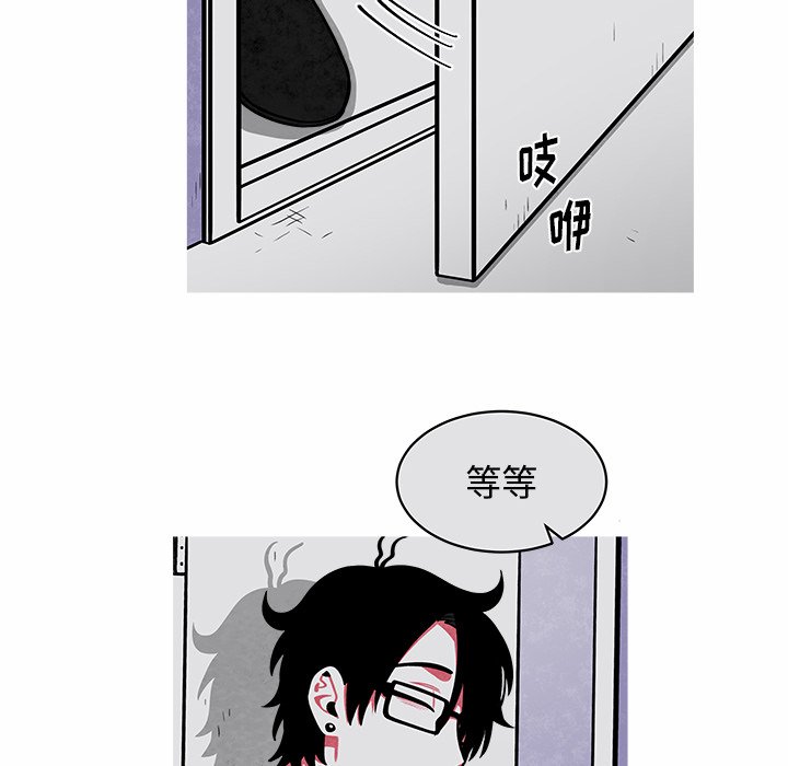 第26話 - 第45张