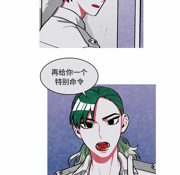 第26話 - 第46张