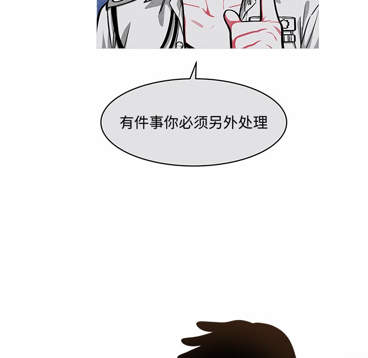 第26話 - 第47张