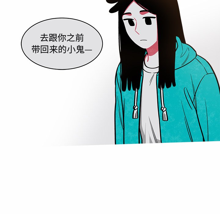 第26話 - 第48张