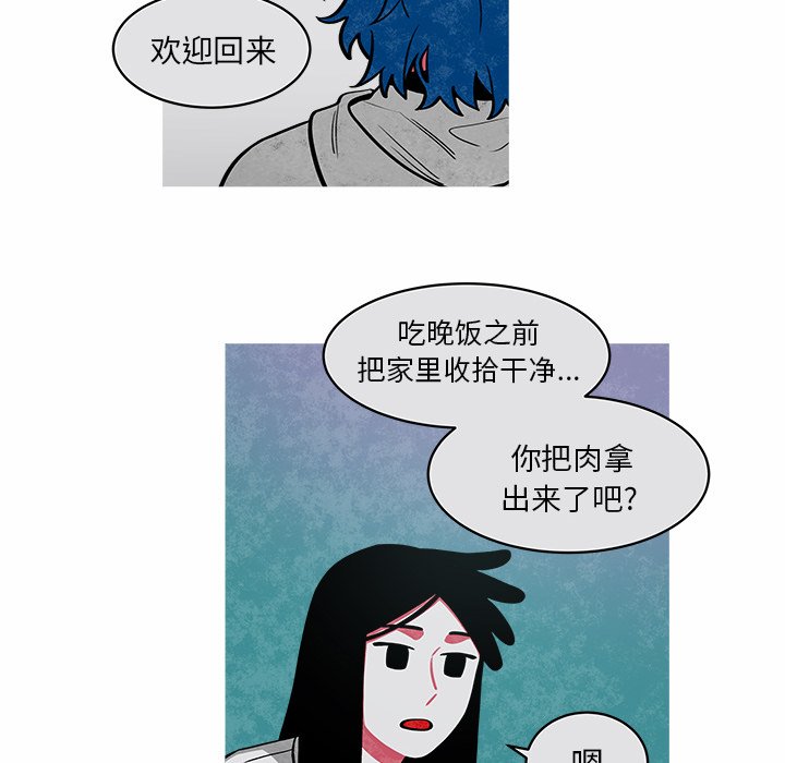 第26話 - 第5张