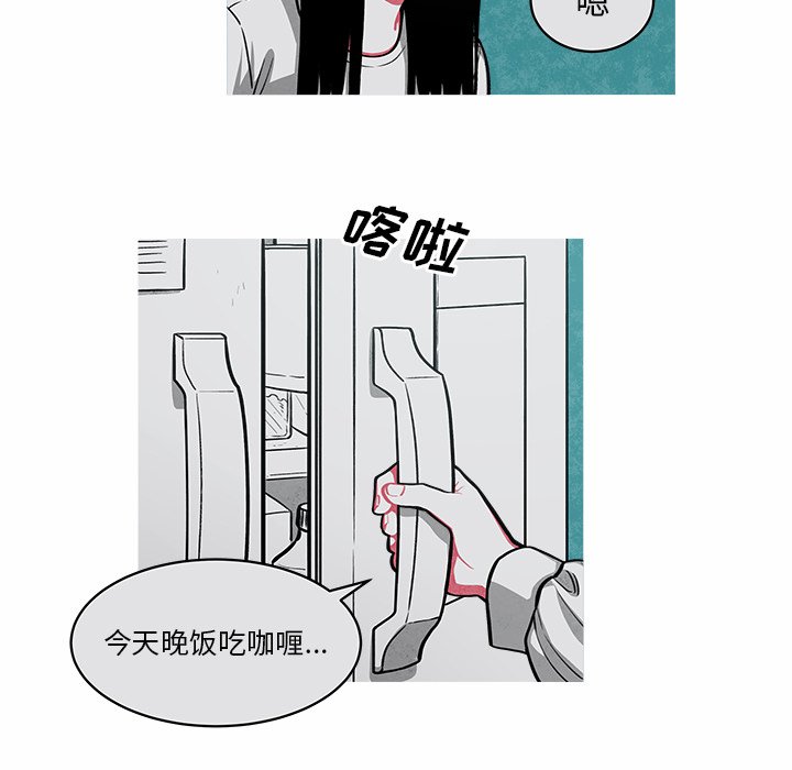第26話 - 第6张