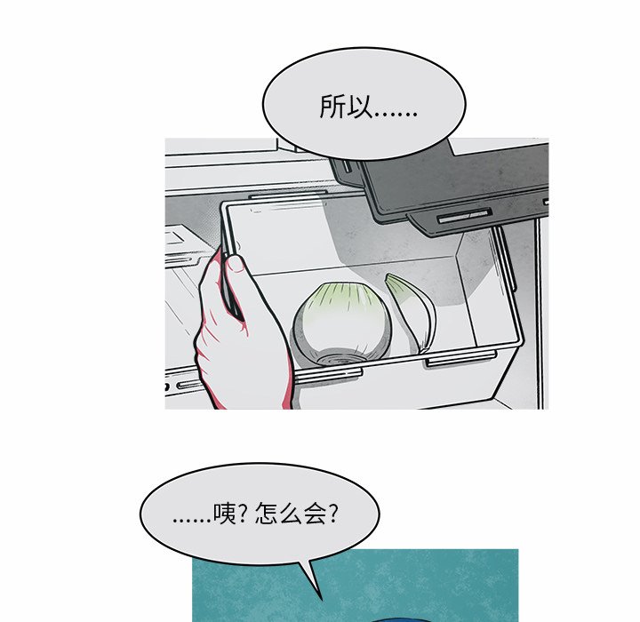 第26話 - 第7张
