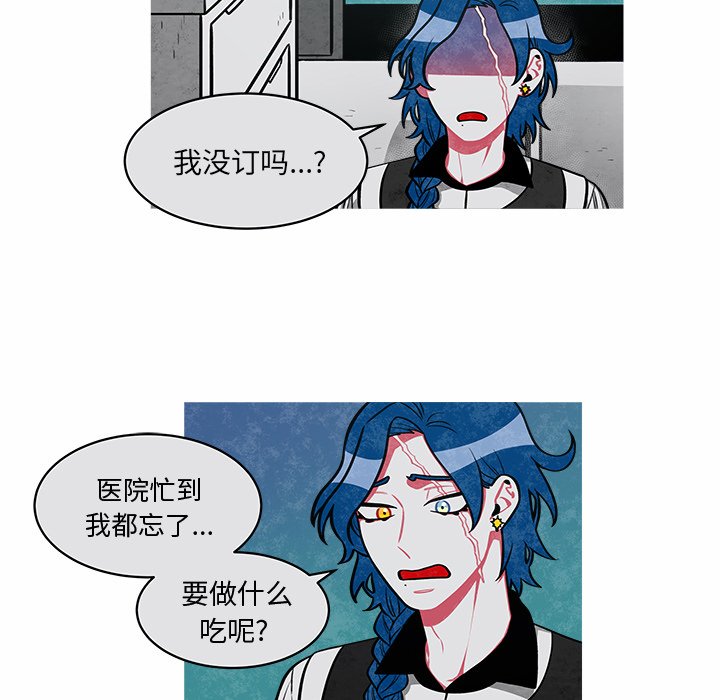 第26話 - 第9张