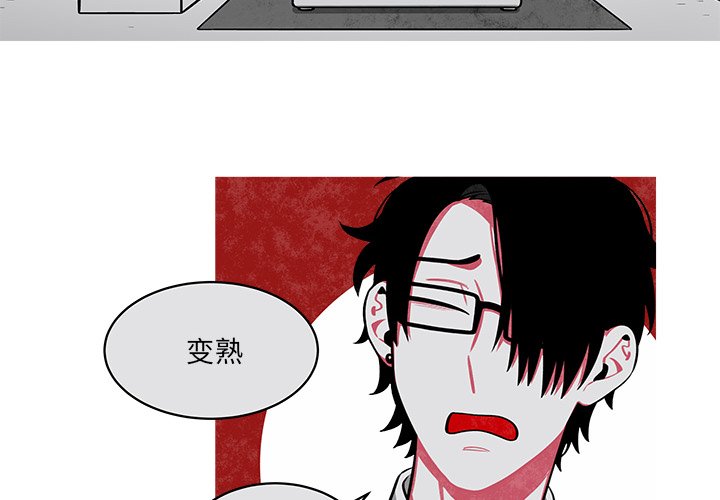 第27話 - 第1张