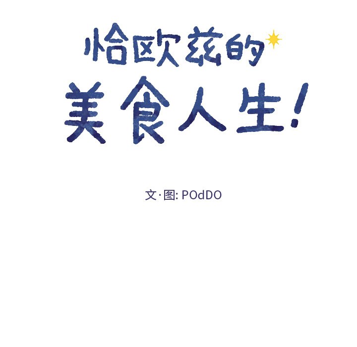 第27話 - 第11张