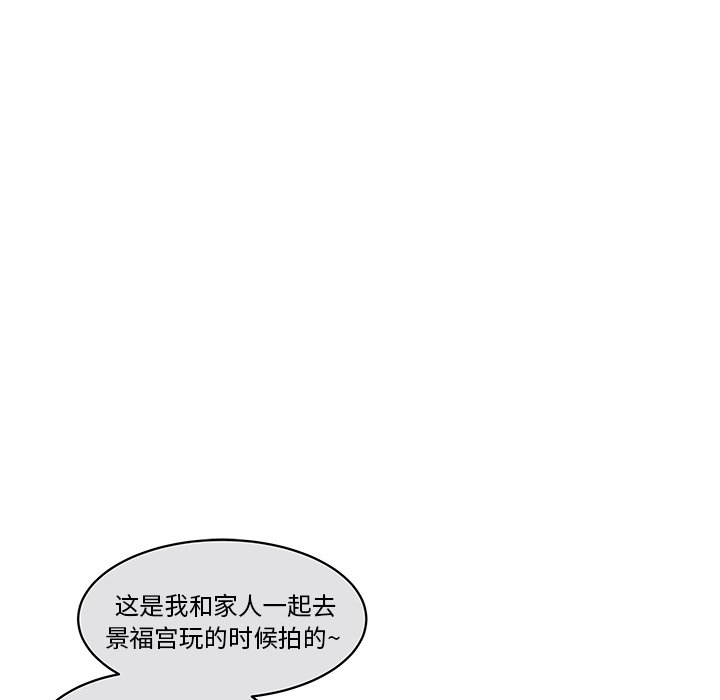 第27話 - 第12张