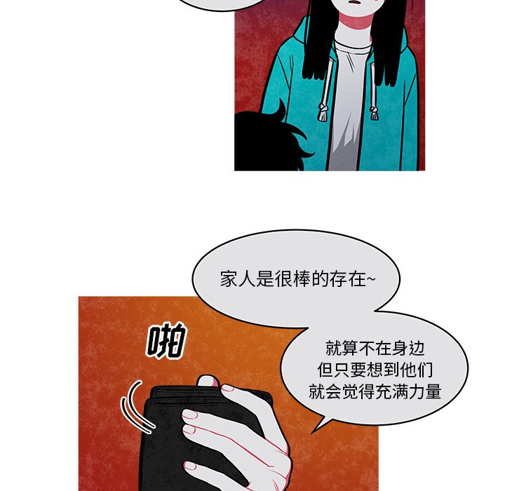 第27話 - 第15张
