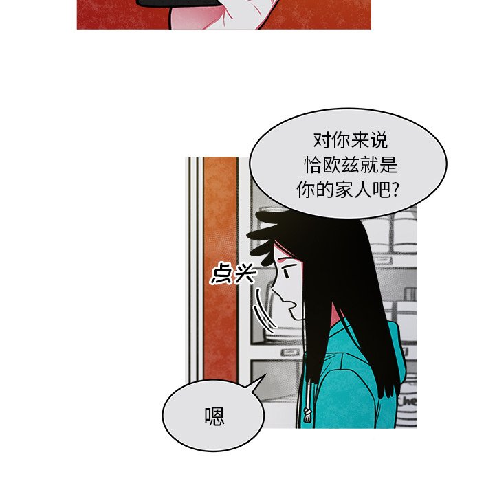 第27話 - 第16张
