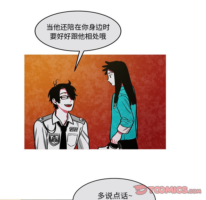 第27話 - 第17张