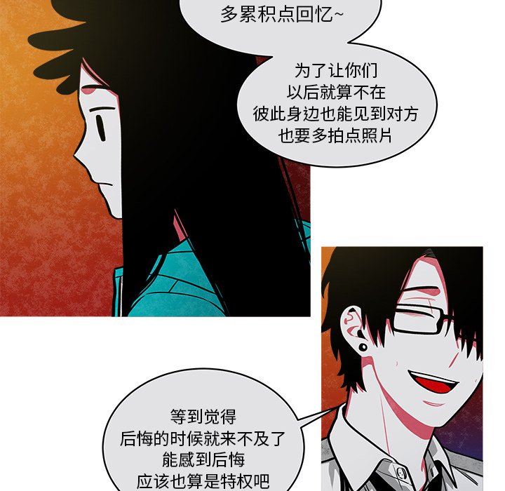 第27話 - 第18张
