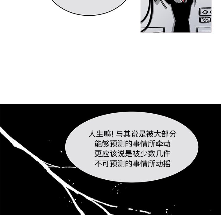 第27話 - 第19张