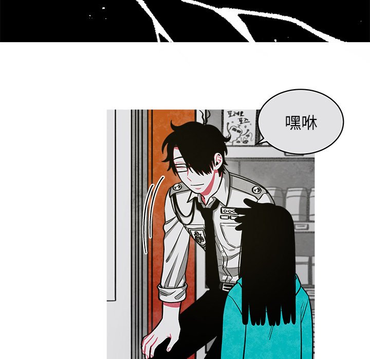 第27話 - 第20张