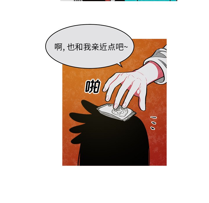 第27話 - 第21张