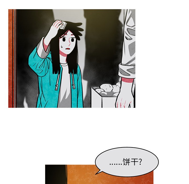 第27話 - 第22张