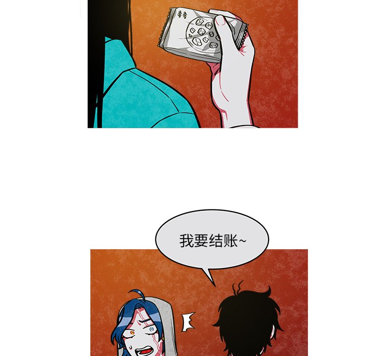 第27話 - 第23张