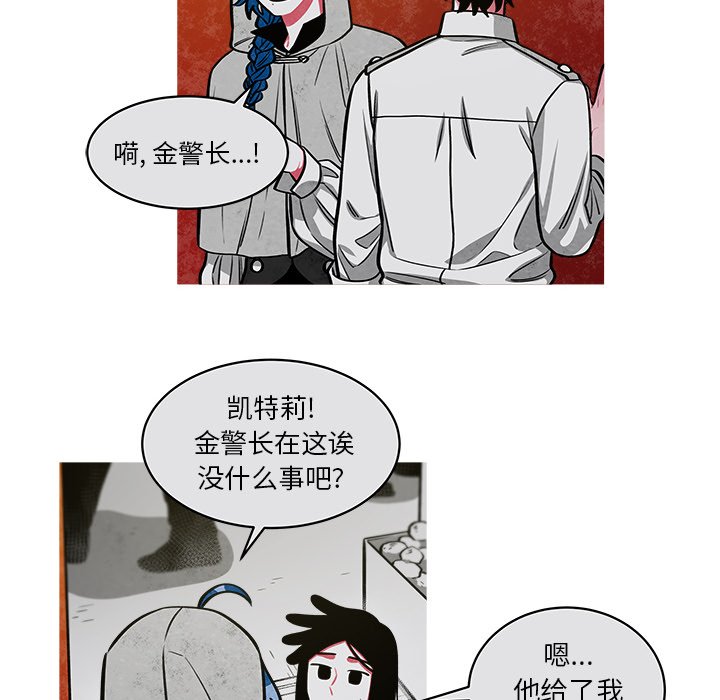 第27話 - 第24张