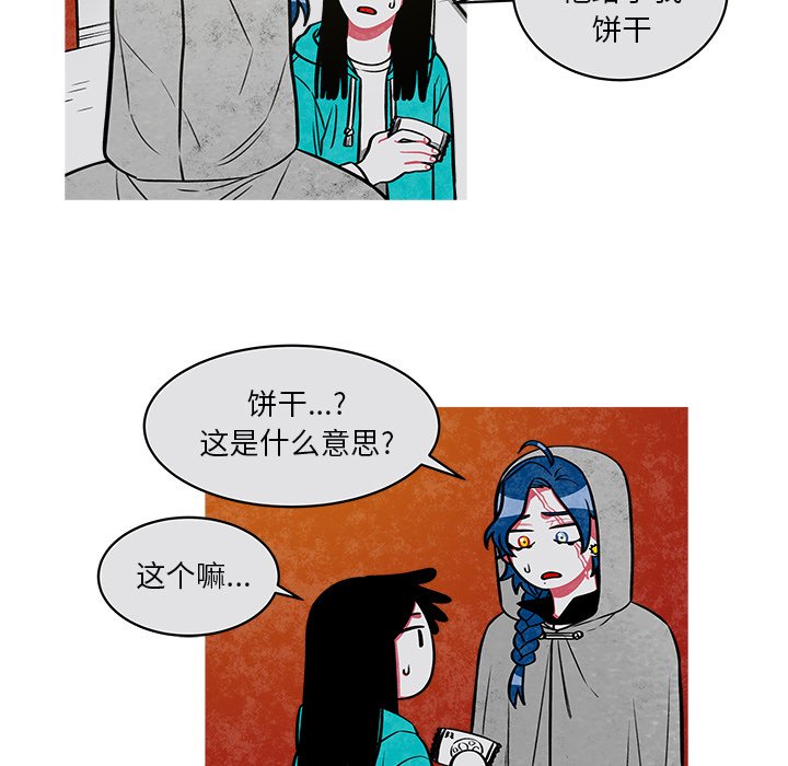 第27話 - 第25张