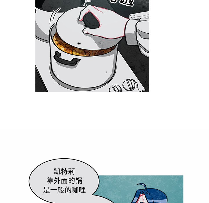 第27話 - 第27张
