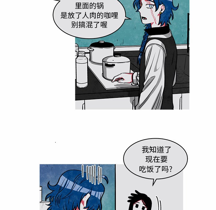 第27話 - 第28张