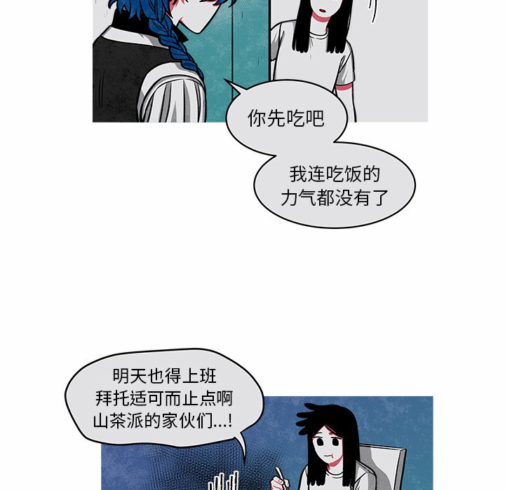 第27話 - 第29张