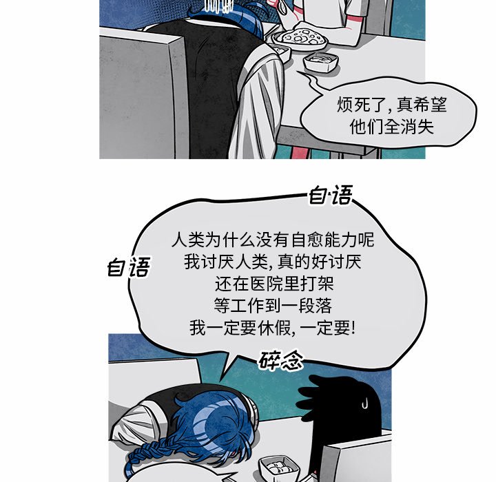 第27話 - 第30张