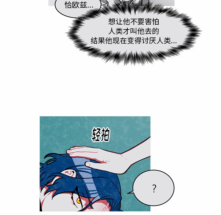 第27話 - 第31张