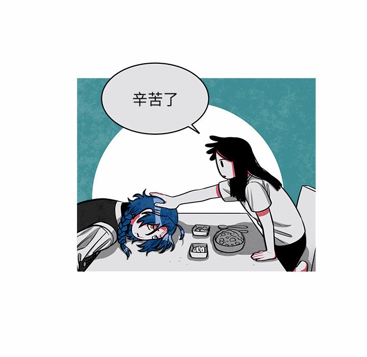 第27話 - 第32张