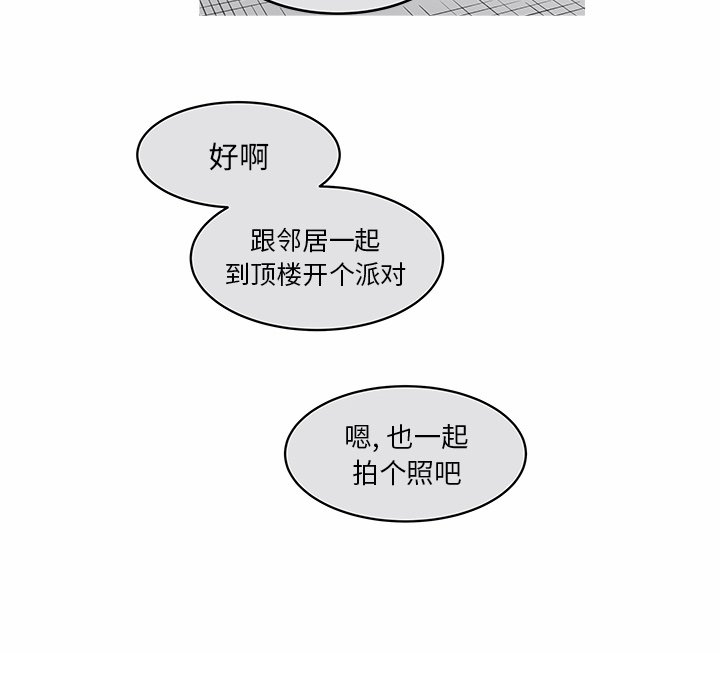 第27話 - 第35张