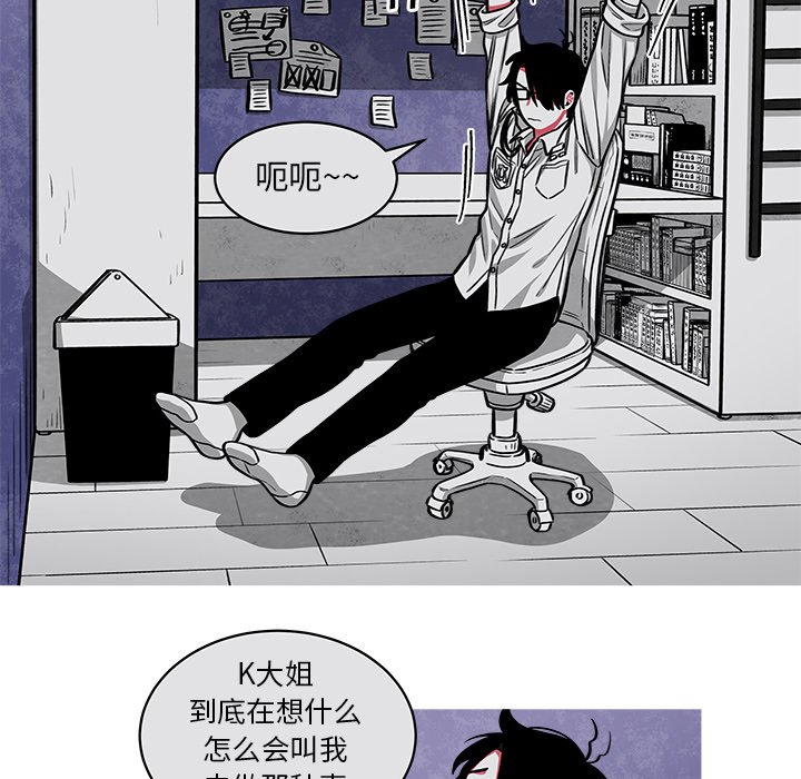 第27話 - 第42张