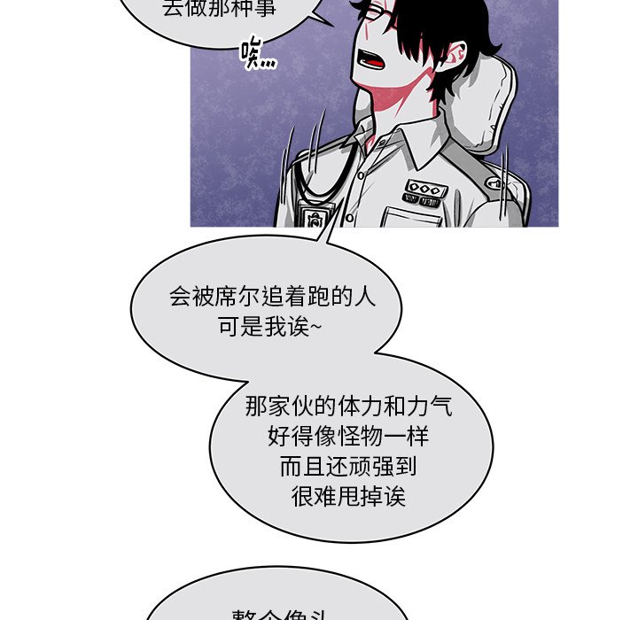第27話 - 第43张