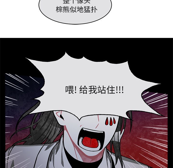 第27話 - 第44张