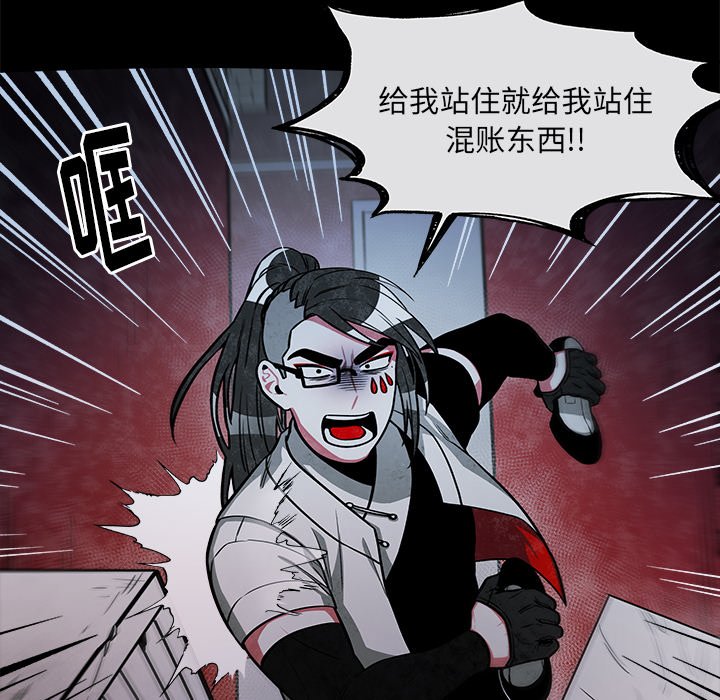 第27話 - 第48张