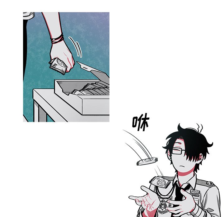 第27話 - 第8张