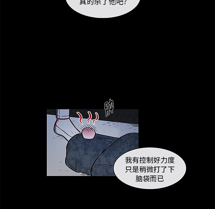 第28話 - 第12张
