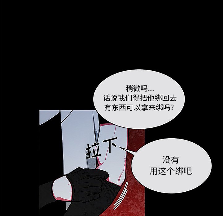 第28話 - 第13张