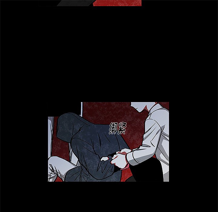 第28話 - 第14张