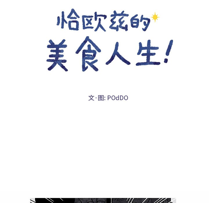 第28話 - 第16张