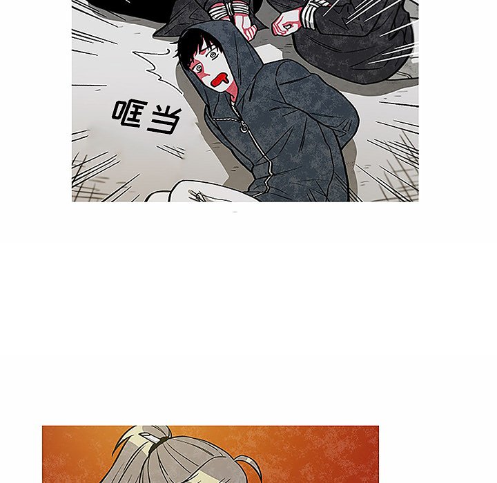 第28話 - 第17张