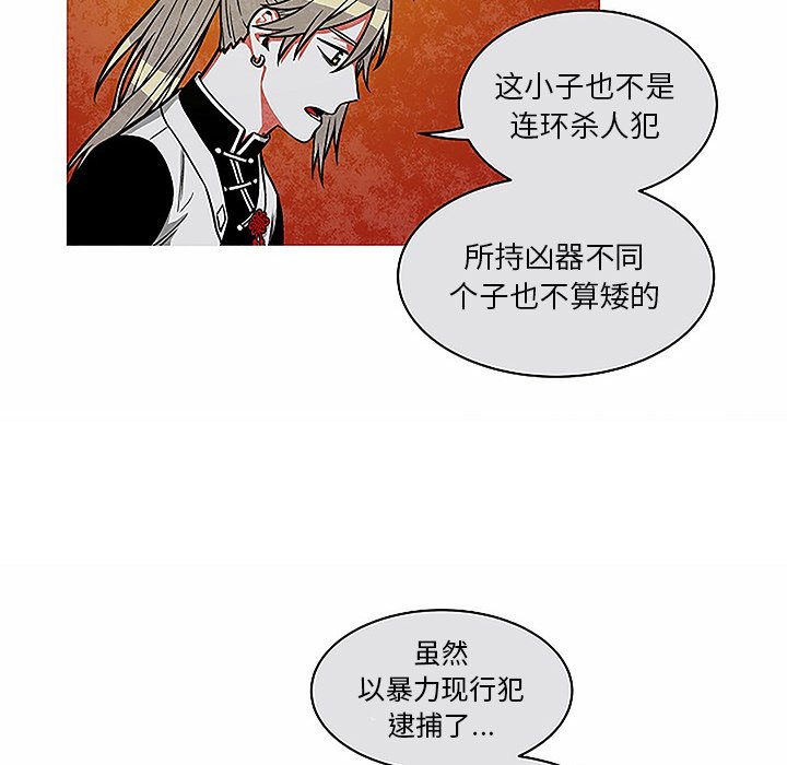 第28話 - 第18张