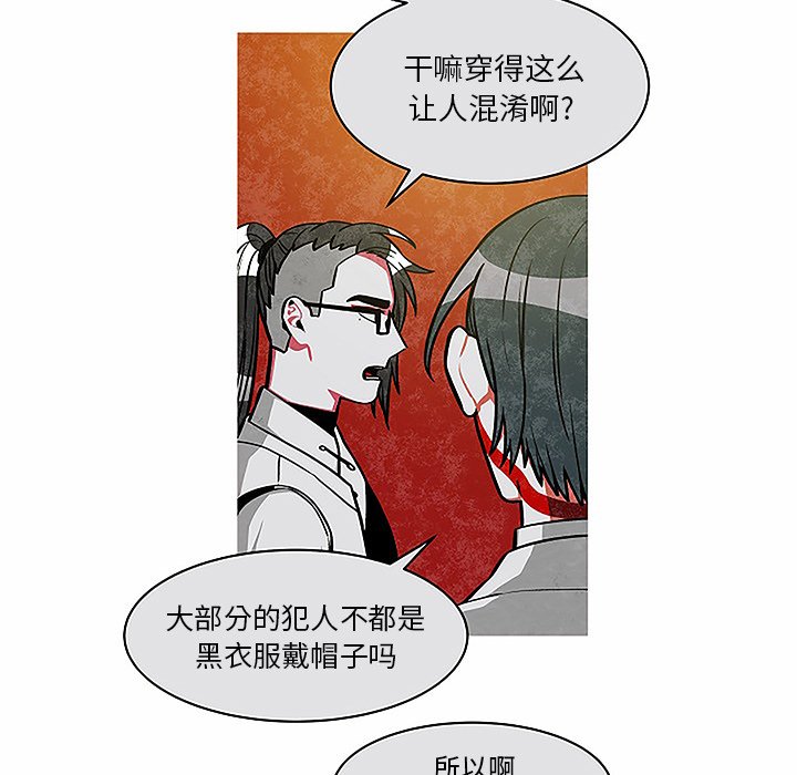 第28話 - 第19张