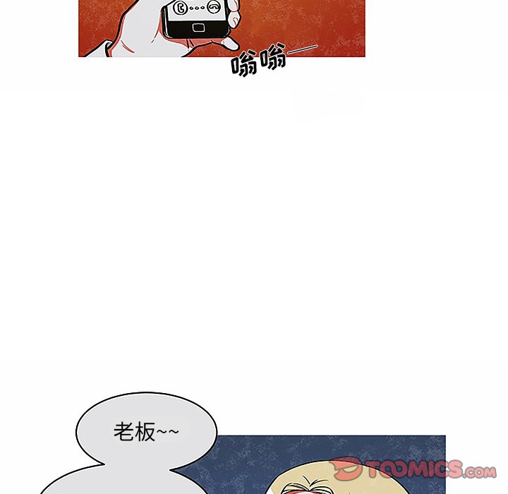 第28話 - 第23张