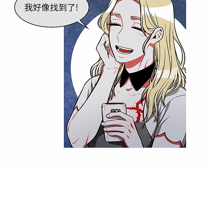 第28話 - 第24张