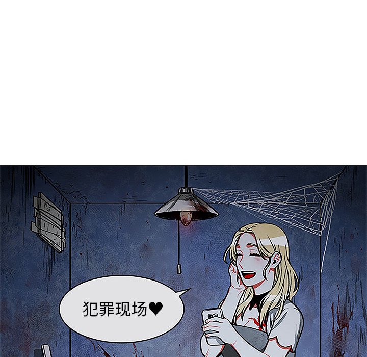 第28話 - 第25张