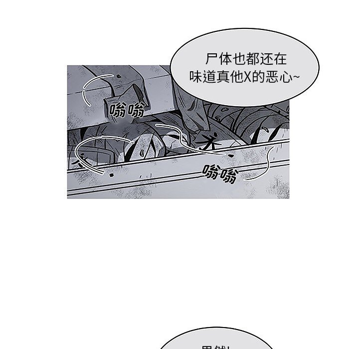 第28話 - 第27张