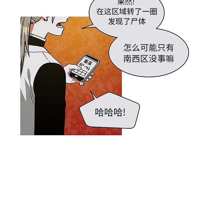 第28話 - 第28张