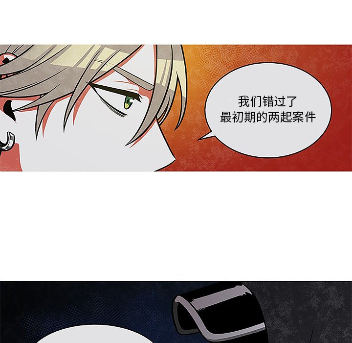 第28話 - 第30张