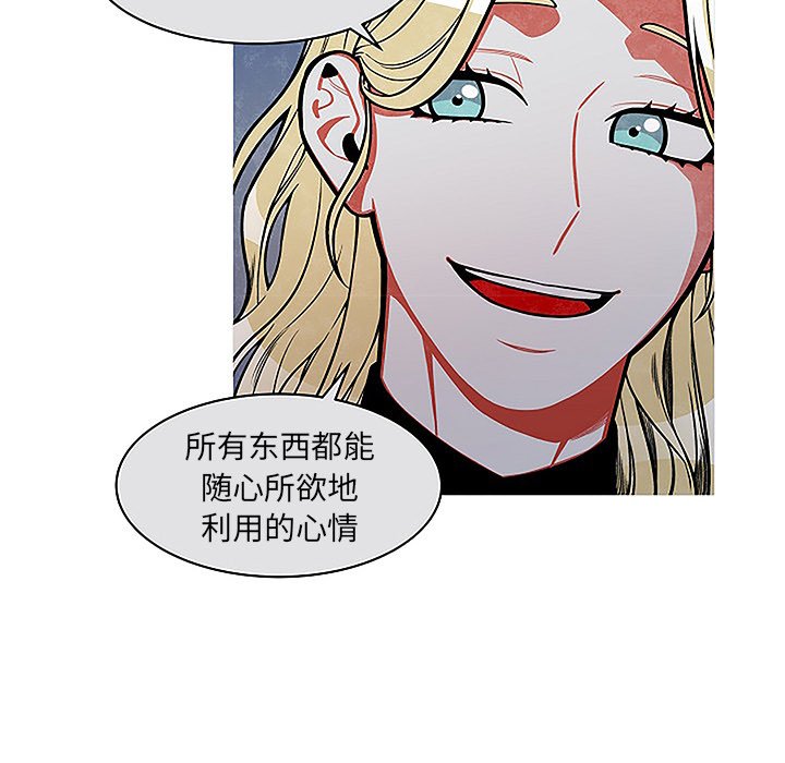 第28話 - 第37张